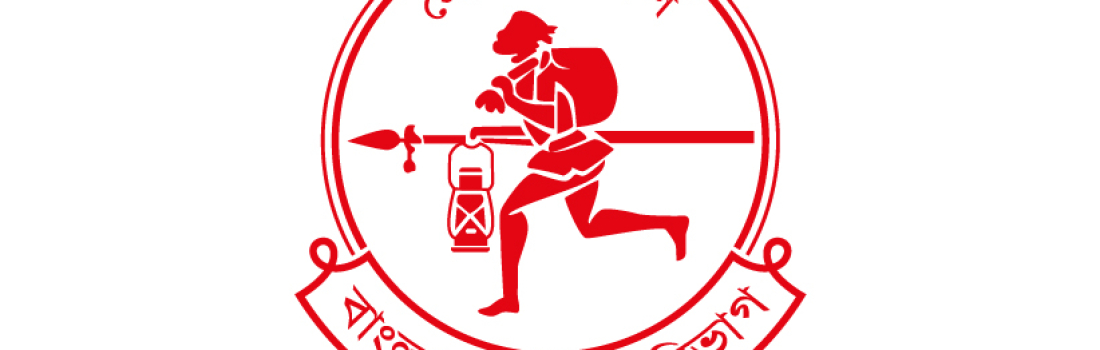 Bangladesh post office